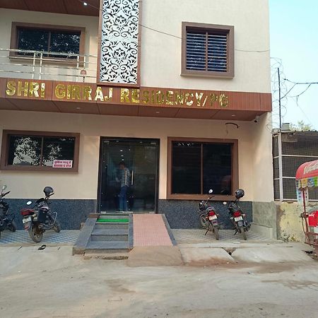 Hotel Shri Girraj Residency Mathura Exterior foto